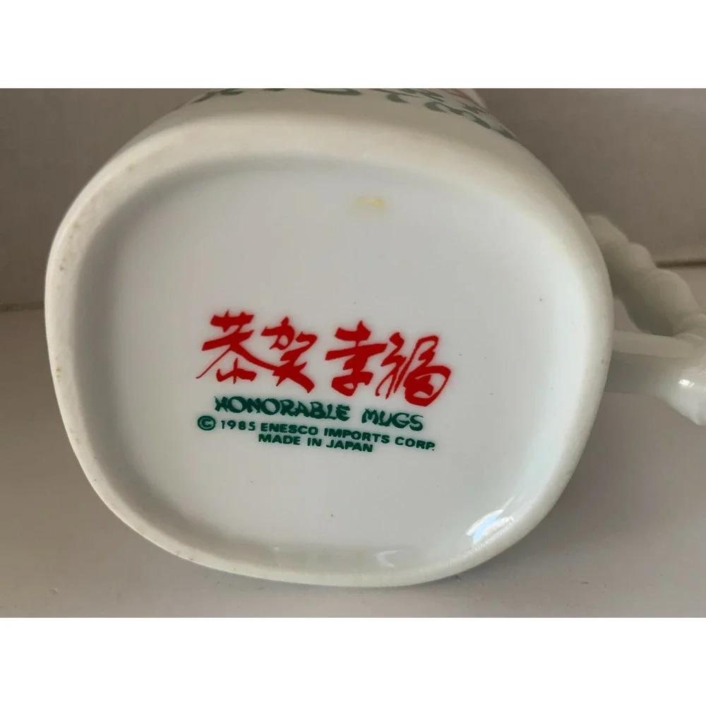 Vtg Chinese Merry Christmas Mug 1985 Bamboo Handle Enesco Made in Japan Red